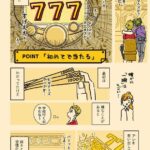 レス16番の画像3