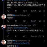 レス13番の画像1