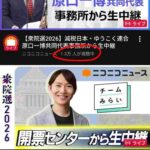 レス46番の画像1