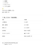 レス1番の画像2