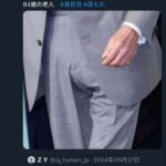 レス80番の画像2