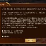 レス9番の画像5