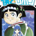 レス18番の画像1