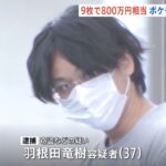 レス1番の画像5