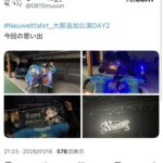 レス38番の画像1