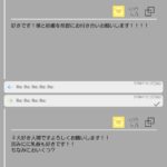 レス11番の画像1