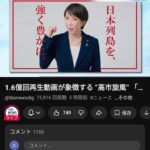 レス1番の画像2