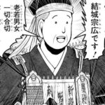 レス2番の画像1