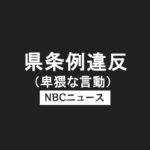 レス1番のリンク先のサムネイル画像