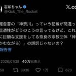 レス1番の画像2