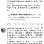 レス1番の画像3