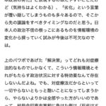 レス1番の画像7