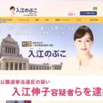 レス1番のリンク先のサムネイル画像