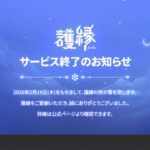 レス2番の画像1