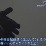 レス1番の画像4