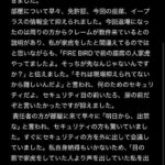 レス1番の画像2