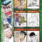 レス30番の画像2