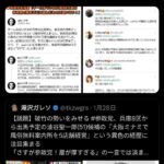 レス5番の画像1