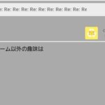 レス13番の画像1