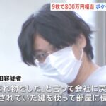 レス1番の画像8