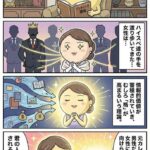 レス2番の画像1