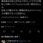 レス1番の画像6