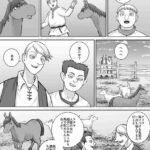 レス6番の画像1