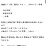 レス1番の画像3