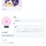 レス3番の画像12