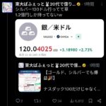 レス1番の画像5