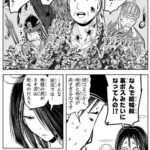 レス2番の画像7