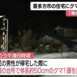 レス1番の画像1