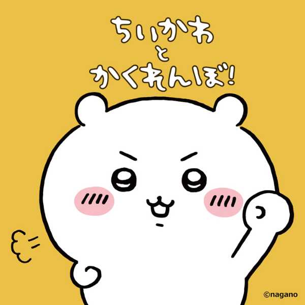 記事サムネイル