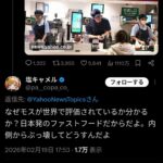 レス1番の画像3