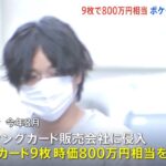 レス1番の画像6