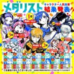 レス10番の画像1