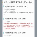 レス3番の画像9