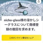 レス3番の画像3