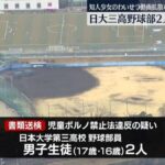 レス1番の画像1