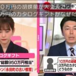 レス78番の画像1