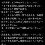 レス1番の画像4