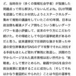 レス1番の画像6