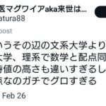 レス2番の画像4