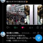 レス2番の画像1