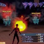 レス6番の画像1