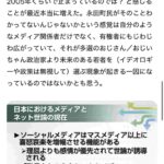 レス1番の画像4