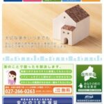 レス1番のリンク先のサムネイル画像