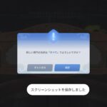 レス2番の画像5