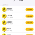 レス1番の画像8