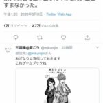 レス1番の画像1